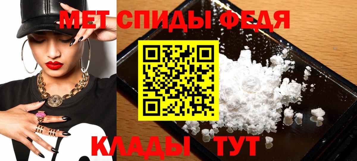 Amphetamine 98% Новоуральск