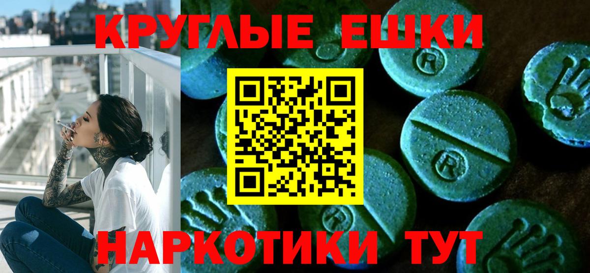 Экстази Philipp Plein Новоуральск