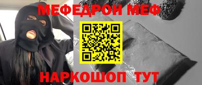 mix Железногорск