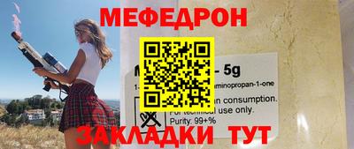 mix Иваново
