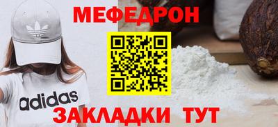 mix Иваново