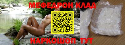 mix Железногорск