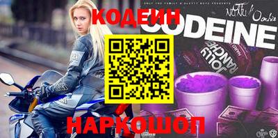 мяу мяу кристалл Ефремов