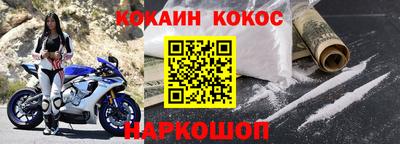 mix Иваново