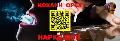 mix Иваново