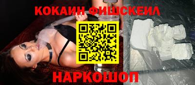 герыч Железноводск