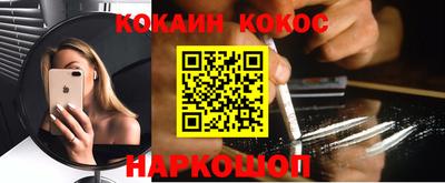 герыч Железноводск