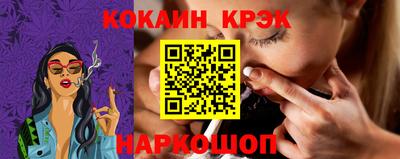 mix Иваново