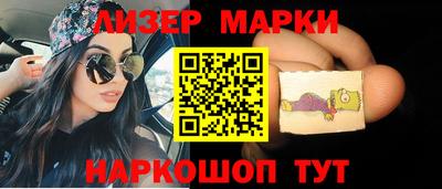 герыч Железноводск