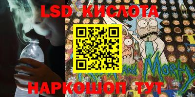 mix Иваново