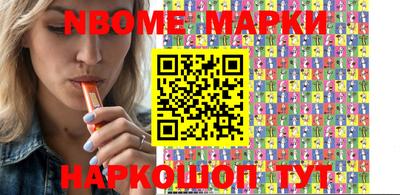 скорость Ивантеевка