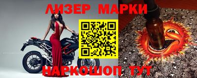 герыч Железноводск