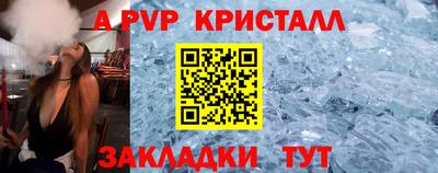 герыч Железноводск