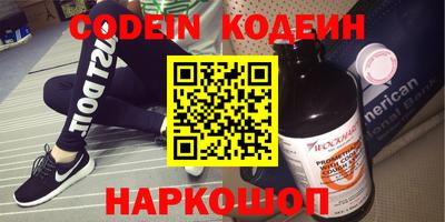 скорость Ивантеевка