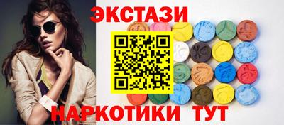 мяу мяу кристалл Ефремов