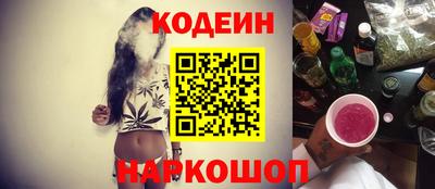 герыч Железноводск