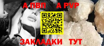 mix Железногорск