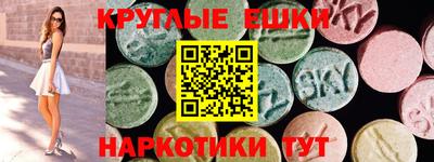 мяу мяу кристалл Ефремов