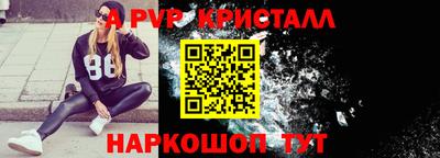 герыч Железноводск
