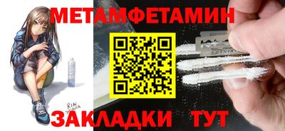 скорость Ижевск