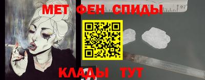 скорость Ивантеевка
