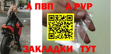 скорость Ивантеевка