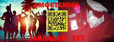 герыч Железноводск