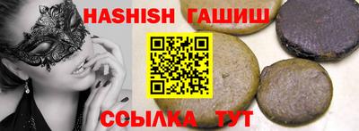 мяу мяу кристалл Ефремов