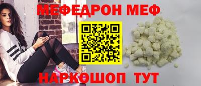 скорость Ивантеевка