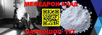 скорость Ивантеевка