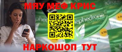 mix Железногорск