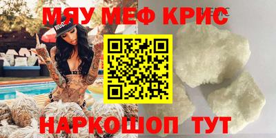 скорость Ивантеевка