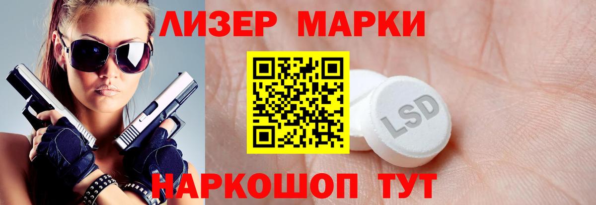 блэк спрут ТОР  Вход с VPN  ЛСД экстази кислота  Новоуральск  Лсд 25 экстази кислота 