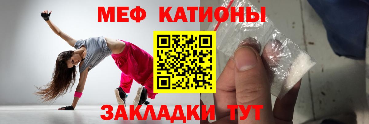 Новоуральск  Мефедрон  Меф  купить закладку  МЕФ mephedrone  Вход с VPN  МЕФ мяу мяу 