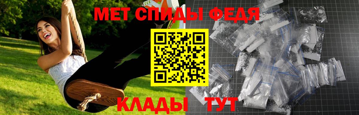 МЕТАМФЕТАМИН Methamphetamine Новоуральск