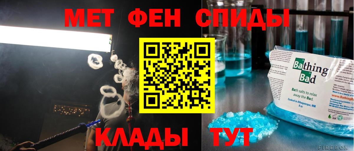 Новоуральск  Первитин пудра  Вход с VPN  Первитин пудра 
