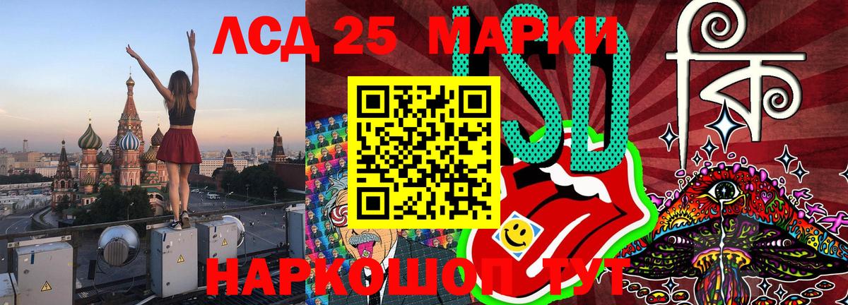 Марки NBOMe 1,8мг Новоуральск