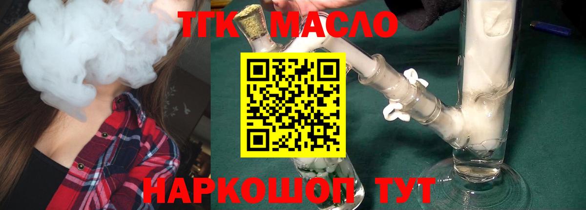 Меф   Канабис  Бошки Шишки  A-PVP СК   Новоуральск  Гашиш  Вход с VPN  Продажа наркотиков 