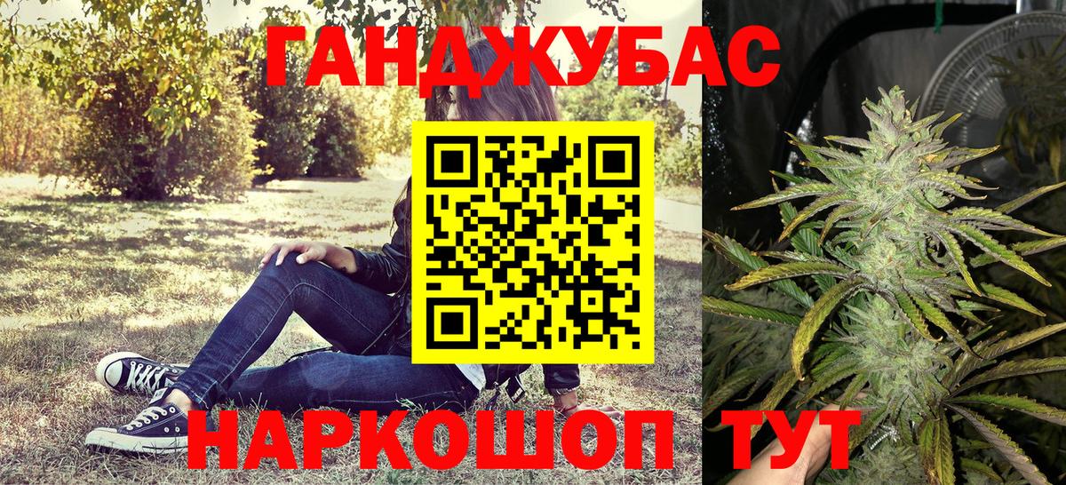 МАРИХУАНА AK-47  Шишки марихуана MAZAR  Каннабис Ganja  Вход с VPN  Новоуральск 
